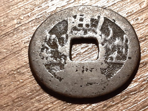 Old chinese coin - chinese,