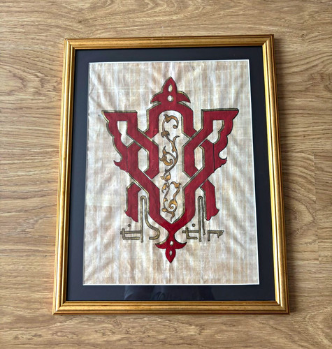 Islamic calligraphy - islamic, (allah)