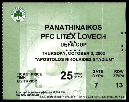 Ticket 2002 panathinaikos - 2002,