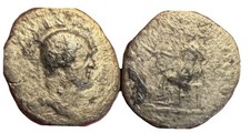 Vespasian. 69-79 AD. AR