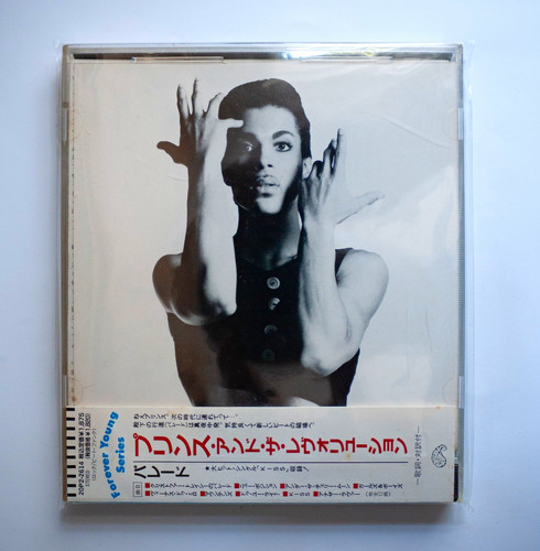 Prince and the revolution - prince,