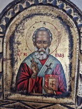 Vintage copy byzantine icon - vintage,