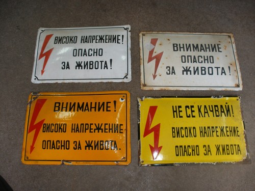 Vintage bulgarian enamel tin - vintage,