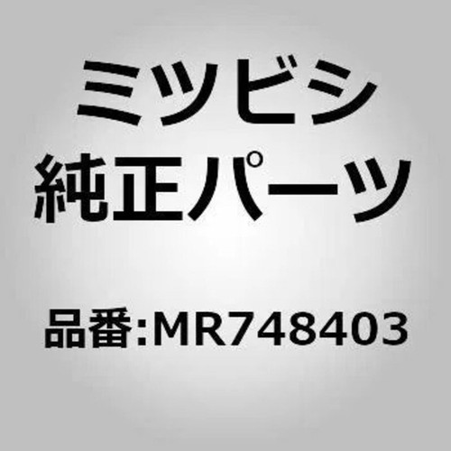 Mitsubishi genuine lancer evo - genuine,