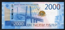 Russia 2000 Rubles, 2017