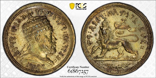 Ethiopia ee1889 - -, ee1889(1897)