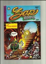 Zap Comix #3 2nd print (1969)