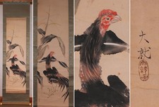 Japanese Hanging Scroll Art