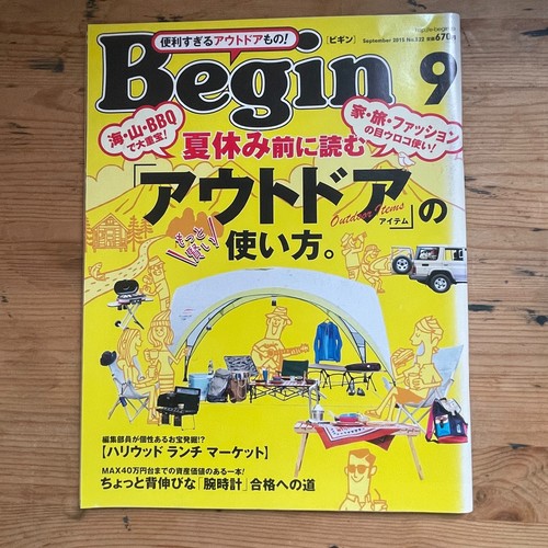 Begin sep 2015 - begin, japanese