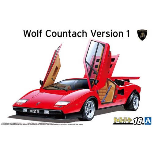 Aoshima 20206 lamborghini wolf - lamborghini,
