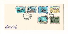 Qatar 1969 First Day Cover Oil