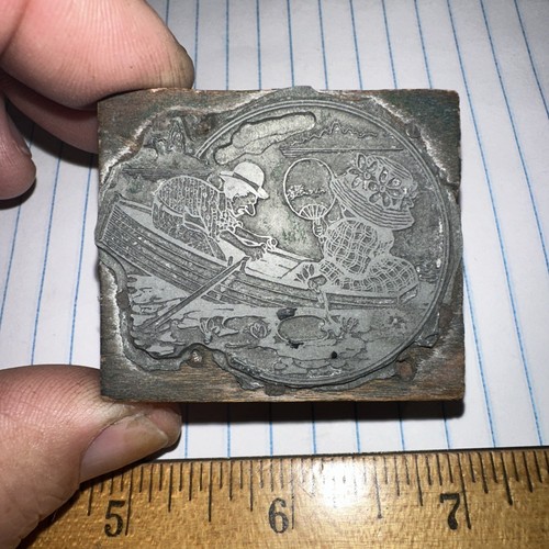 Print block man struggling - man,