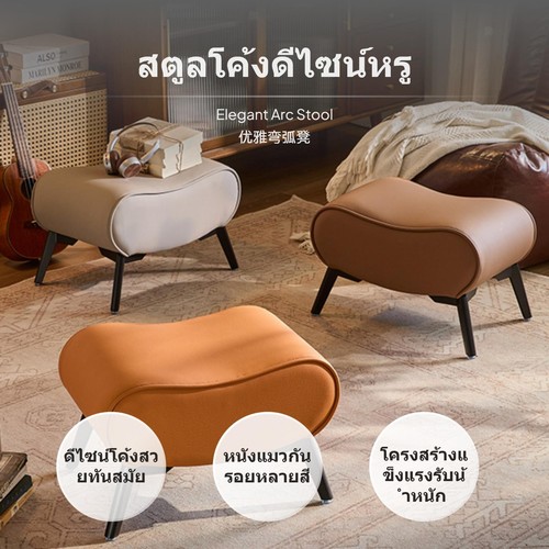 Genuine leather ottoman bench - ottoman,