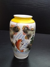 Vintage Japanese Porcelain Vase Hand Painted Jumping Fish Koi Carp Beaded Detail