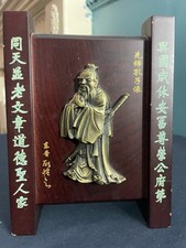 Bronze Relief of Confucius On