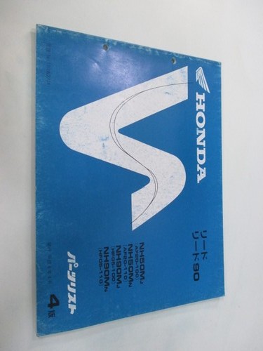 Lead parts list 4th - 90,