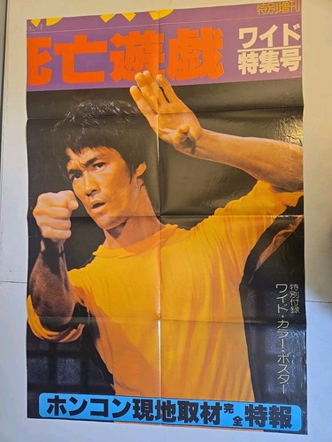 Kung monthly magazine - kung-fu,