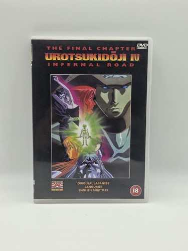 Urotsukidoji the final - iv,
