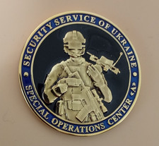 Ukrainian Military Challenge Coin Security Service of Ukraine ALFA Special Drone