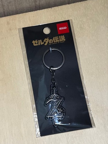 The legend zelda - of, keychain