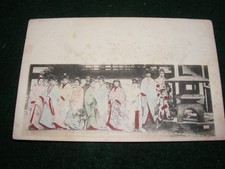 VINTAGE POSTCARD JAPAN
