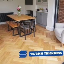 🍂 Sample* 14mm Natural