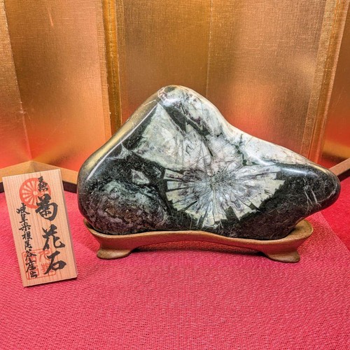 Suiseki japanese viewing - japanese,