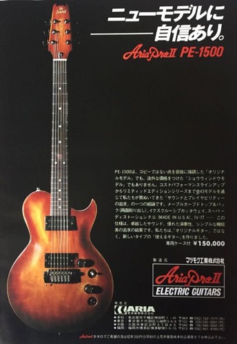Aria pro 1500 guitar - pe-1500,