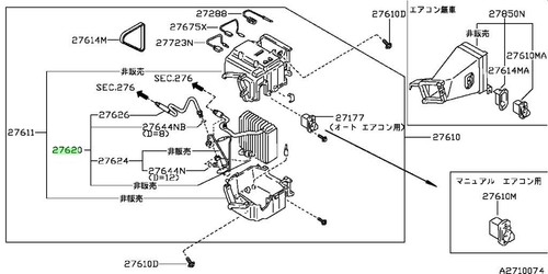 Evaporator assembly cooler - assembly,,