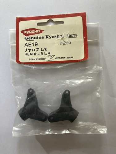 Kyosho rear hub r - (ae19),