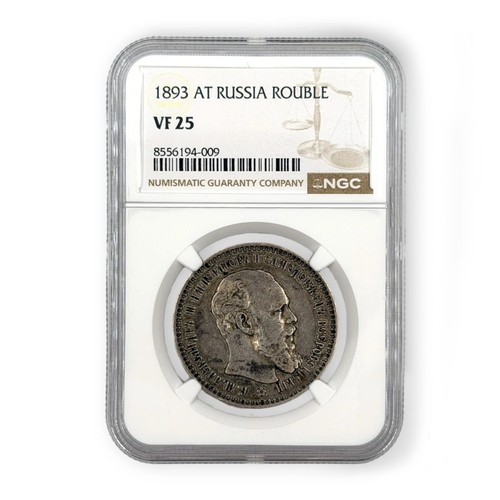 1893 russia rouble - 1, silver