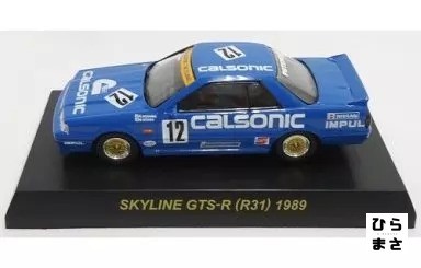 Skyline gts r31 - skyline, gts-r