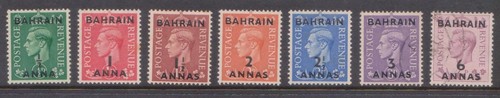1948 bahrain mix of - 1948,