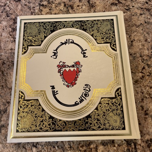 Photo album bahrain - bahrain, us