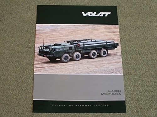 Volat mzkt 543a - mzkt, military