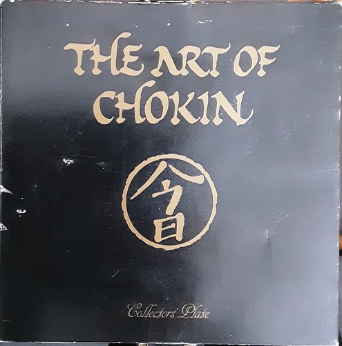 1983 yoshinobu hara chokin - 1983,