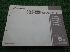 Gold Wing Parts List 5th