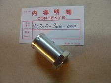 Nut On Front Wheel Axle Of