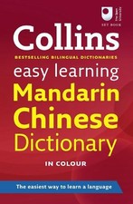 Easy Learning Mandarin Chinese