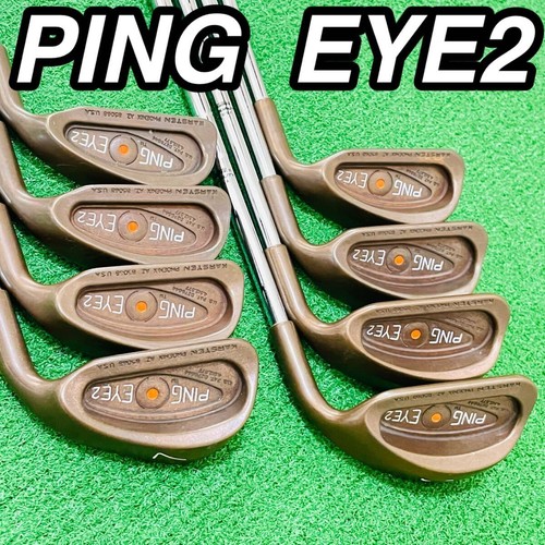 Ping eye2 beryllium - ping,