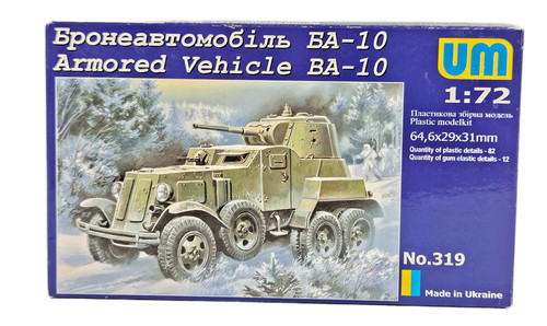 319 armored vehicle - um,