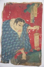 Japanese color woodblock print, original artist unknown, Hanga from Japan...