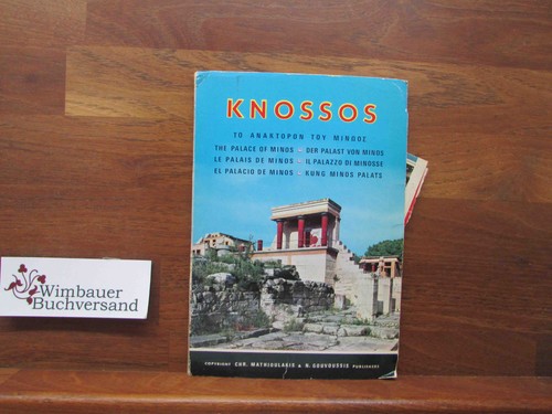 Faltkarte knossos the palace - knossos,