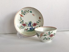 Antique 18th Century English