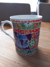 Kingsbury Fine Bone China Mug