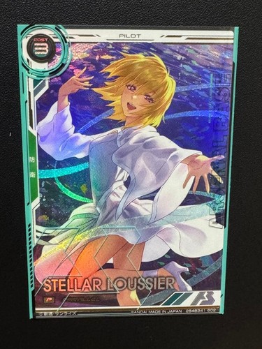 Stella lush parallel - stella,