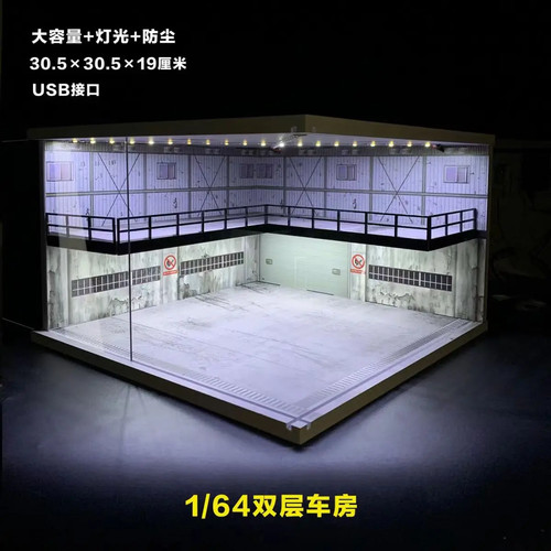 Scale car garage - 1/64,