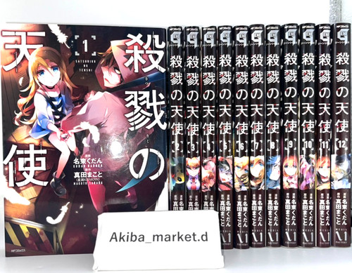 Angels death vol 12 - of,