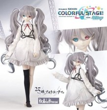 New VOLKS Dollfie Dream DD
