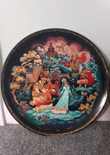 Russian Fairy Tale Plate Bradex 60-K24-12 Kholui Devyatkin Folk Art USSR Vintage